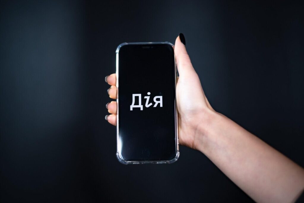 Повістки в «Дії»