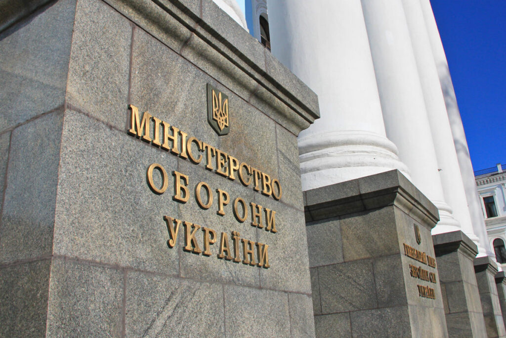 Міноборони спростувало чутки про нові правила мобілізації з 1 квітня