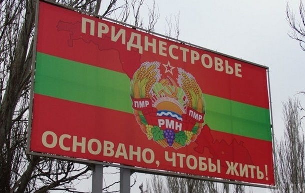 Володимир Зеленський обговорює нові загрози з боку Росії у Придністров'ї