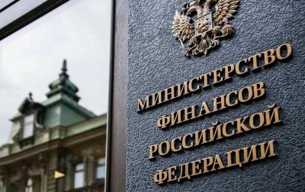Російські рублі та інфографіка бюджету