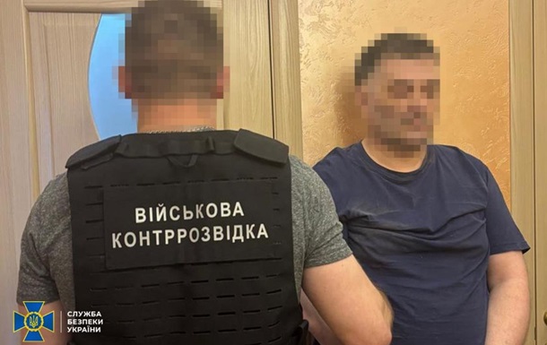 Затримання агента ФСБ в Україні