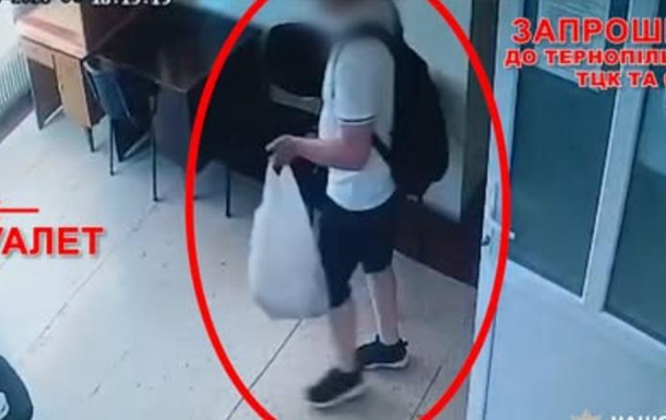 Відео з камер спостереження у ТЦК Тернополя