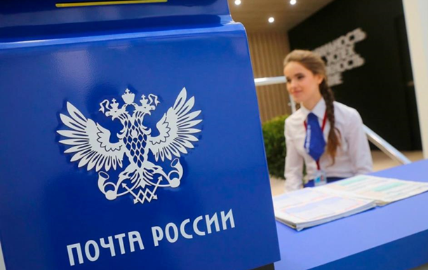 Поштові коробки та листи на тлі прапорів США та Росії