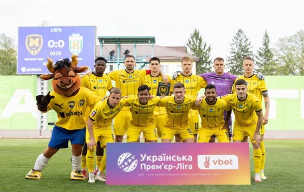 Футболісти харківського клубу Металіст 1925 на полі під час матчу УПЛ