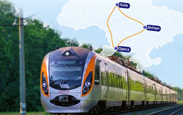 Швидкісний поїзд Інтерсіті Укрзалізниці на пероні залізничного вокзалу