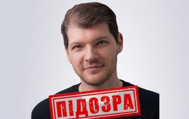Обшуки СБУ у справі блогера Сергія Кузнєцова Lankarra