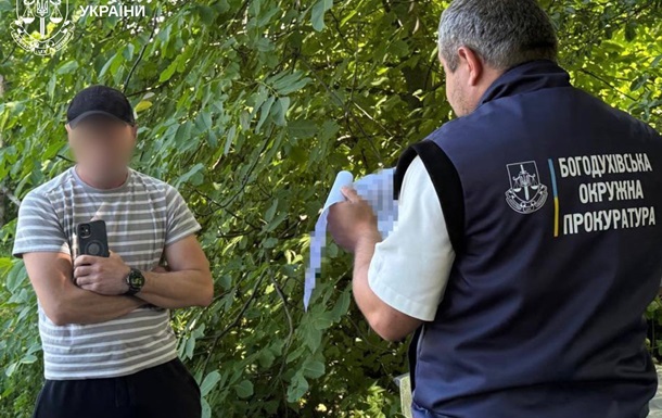 Слідчі дії на об'єкті комунального підприємства Харківщини