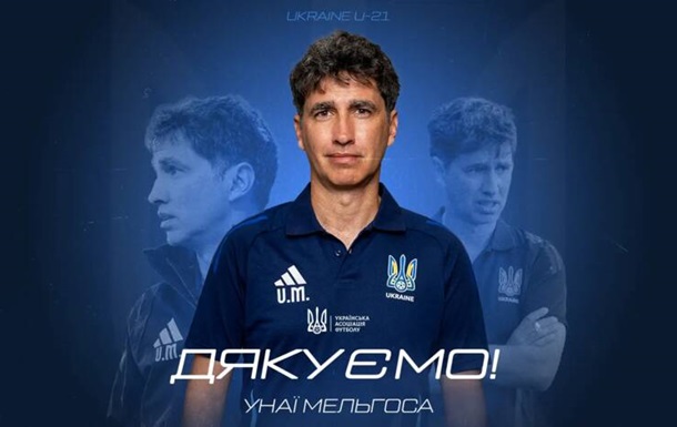 Унаї Мельгоса на тренуванні збірної України U-21