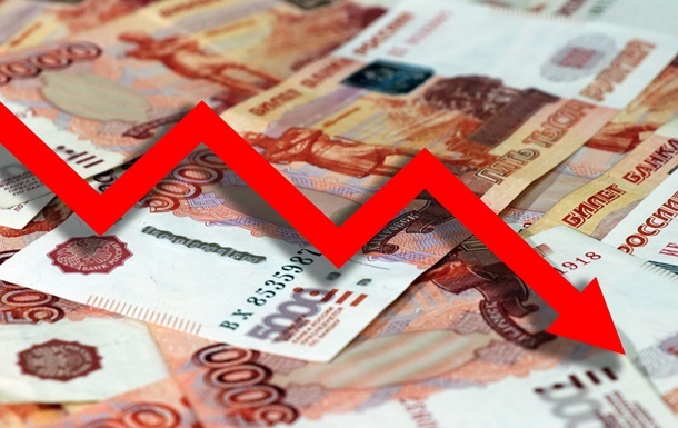 Падіння курсу російських облігацій на фоні військових витрат