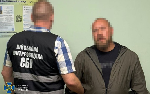 Співробітники СБУ проводять затримання ворожих агентів