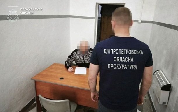 Слідчі дії та процес екстрадиції підозрюваного в шахрайстві