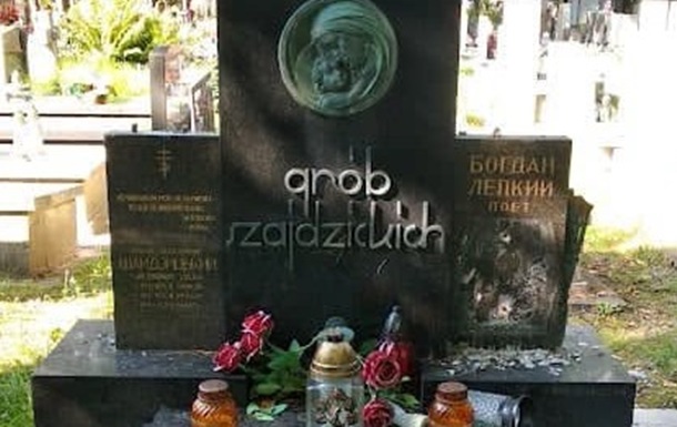 Пошкоджене надгробтя українського письменника Богдана Лепкого у Кракові