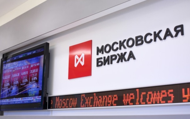 Крах російської фондової біржі на фоні санкцій та війни