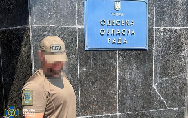 Затримання одеського чиновника спецслужбами України