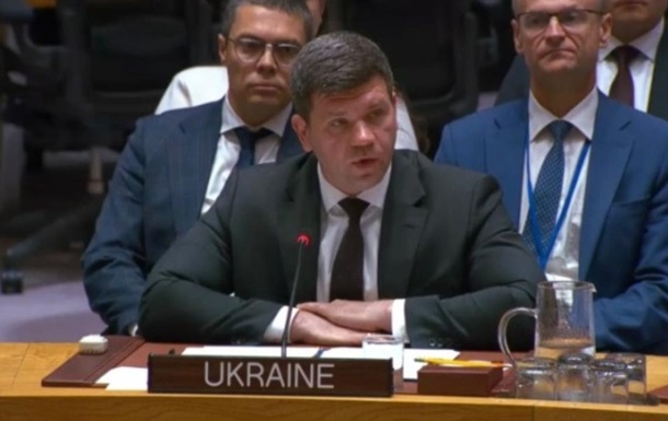 Засідання Ради Безпеки ООН щодо ситуації в Україні