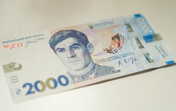 Дизайн нової банкноти 2000 гривень із портретом Василя Стуса