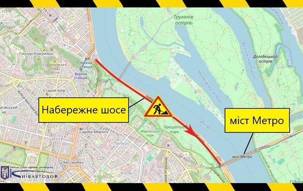 Дорожні роботи на Набережному шосе у Києві