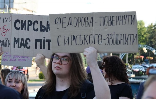 Українці на акціях протесту висловлюють свою позицію щодо відставки Михайла Федорова
