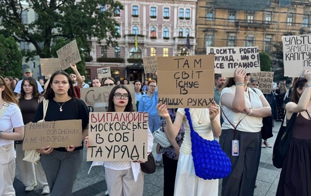 Учасники всеукраїнських протестів виходять на площі міст з вимогою повернути Михайла Федорова