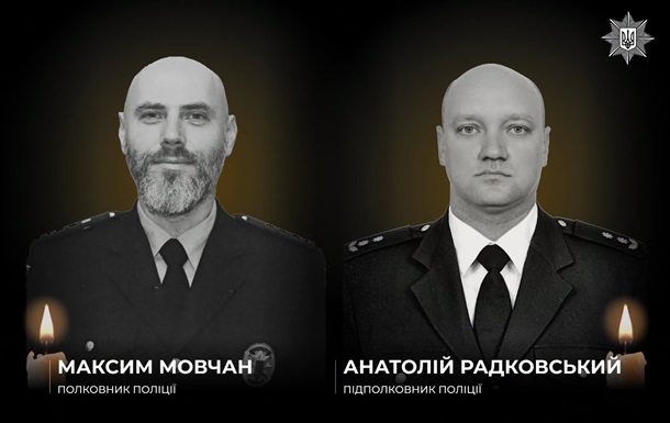 Загиблі українські вибухотехніки Максим Мовчан та Анатолій Радковський