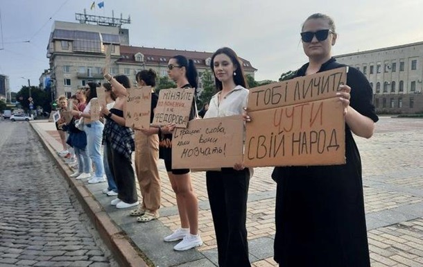 Протести в Києві з вимогою повернути Михайла Федорова на посаду